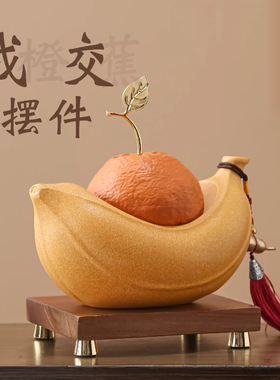 德国生意兴隆开业大吉成交摆件