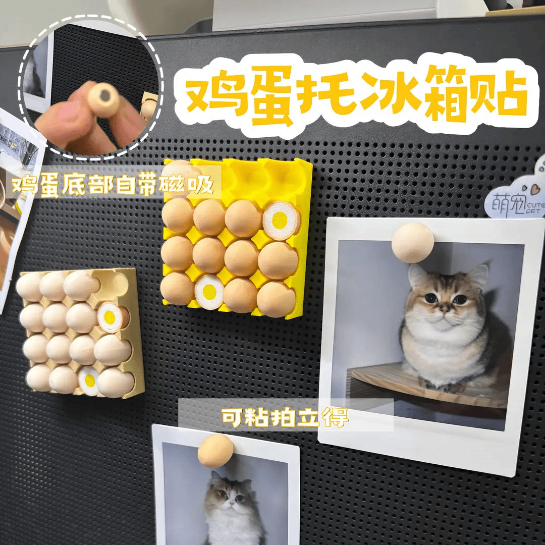 鸡蛋托盘冰箱贴鸡蛋自带磁吸可固定照片便签纸创意可爱家居装饰贴