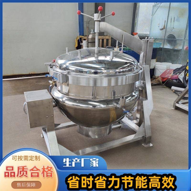 大型高压蒸煮五谷杂粮熟食鸭货卤煮设备自动出料电加热快速蒸汽锅