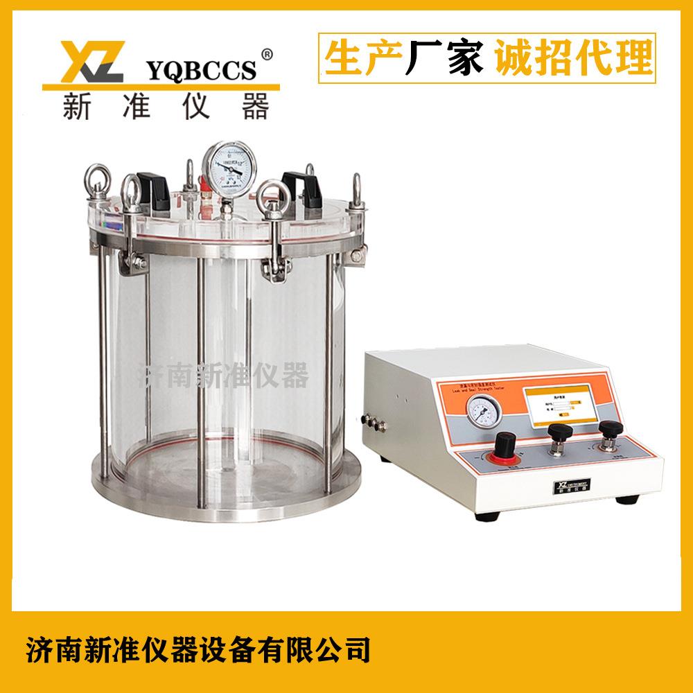 正负压密封测试仪内压法密封性测试仪正负压微生物挑战密封试验仪