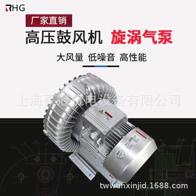 双叶轮高压气泵变频单叶轮旋涡式气泵生物曝气吹吸两用鼓风机