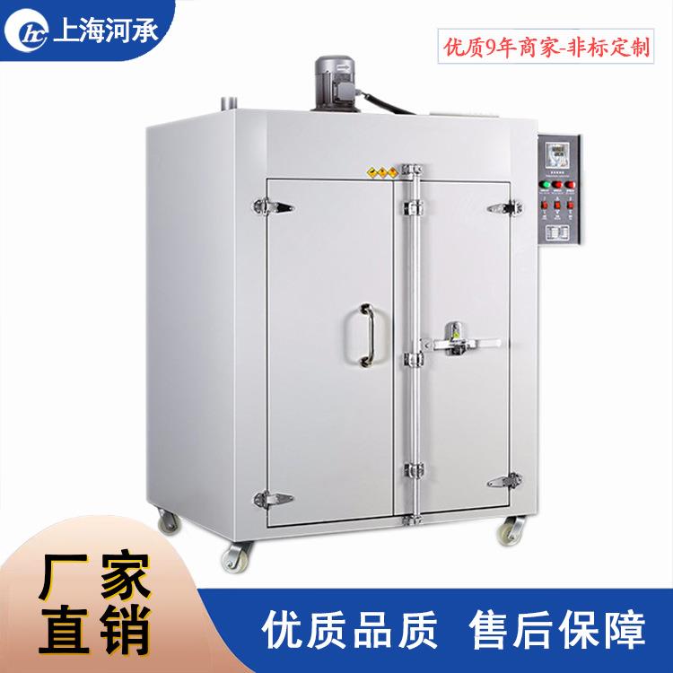 上海直销热风循环工业烘箱烤箱200度恒温烤箱远红外加热烤箱
