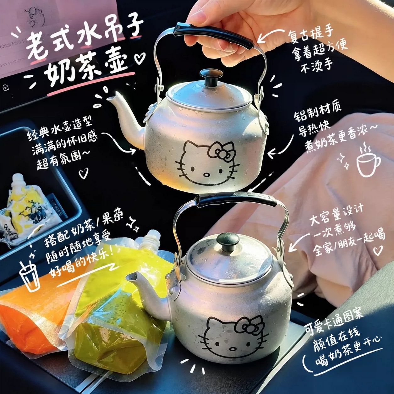 秋天第一壶奶茶！水吊子奶茶壶老式铝制大容量咖啡壶国庆节摆摊用
