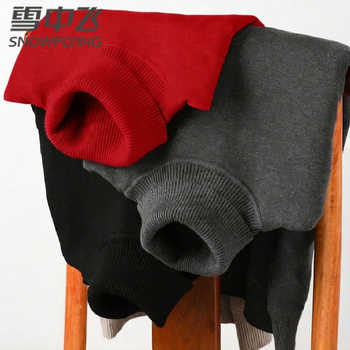 历史新低!雪中飞一体高领毛衣男士冬季新年纯色加绒加厚保暖针织衫打底上衣实付49元到手包邮