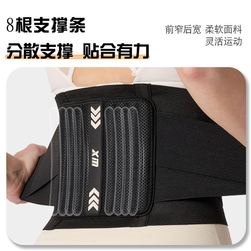 夏季薄款护腰带透气腰部支撑腰托运动健身腰带举重护腰带