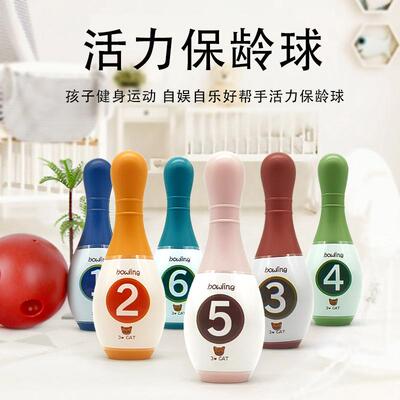 儿童保龄球玩具互动休闲室内外