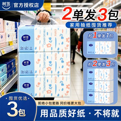 【五层臻厚】云感亲肤大包擦手湿水强韧运动清洁用品2元小商品1包
