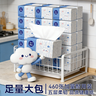 家用加量卫生宿舍vip家庭装 超值实惠装 一次性抹布 2包活动冲量