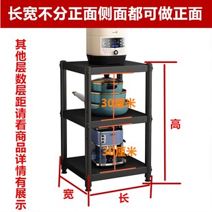 加厚碳钢烤漆黑色夹缝置物架落地B多层放锅具收纳架子微波炉厨房
