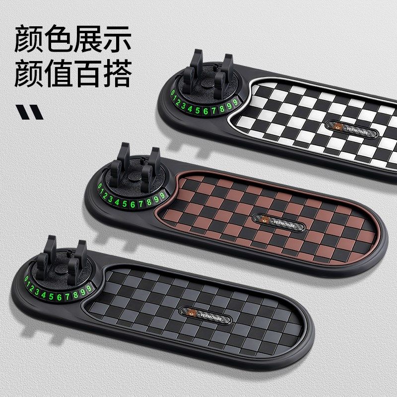 车载防滑垫汽车摆件中控仪表台耐高温手机固定R置物垫车内装饰用,汽车用品/电子/清洗/改装,防滑垫/防护垫,淘宝优惠券,粉丝福利购,淘宝优惠卷