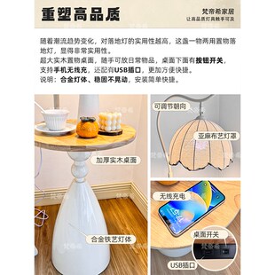 奶油风落地灯卧室床头柜台t灯一体法式客厅沙发旁置物边几灯氛围