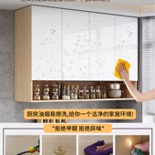 包安装 厨房吊柜壁柜灶台柜一y体壁挂柜子阳台卫生间墙上储物柜