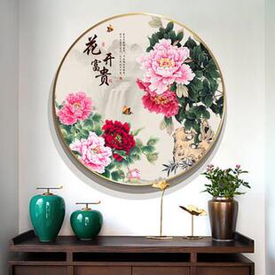 花开富贵圆形挂画新中式客厅牡丹图入户玄关装饰画餐厅高档墙壁画