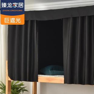 学生宿舍床帘寝室上铺物理强遮光布上下床纯黑色加厚帘子男下铺女