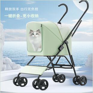 高颜值小型宠物推车狗狗代步轻便可折叠猫咪外出遛狗车猫咪手推车