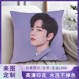 来图定制抱枕可印照片送男女友订制作头像情侣被子两用七夕礼物w