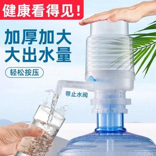 家用压水器桶装 矿泉水桶取水器手动式 水抽水泵饮水机出水器专用手