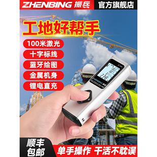 振兵红外线激光测距仪多功能锂电量房仪工业级测量工具建筑施工用