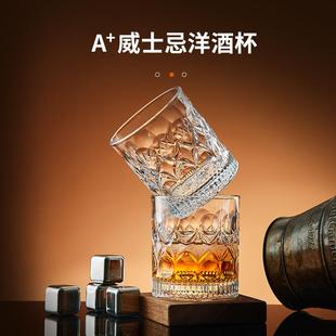 欧式 高颜值威士忌酒杯创意水晶玻璃啤酒杯家用杯子套装 酒吧洋酒杯