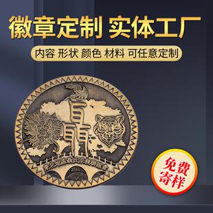 徽章定做金属胸针订制奖牌小奖章胸徽校徽班徽定制胸牌车友会标贴