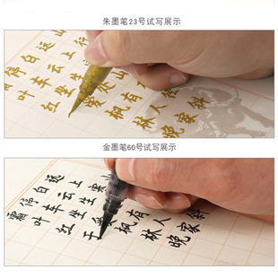 朱墨笔黑色红色金色银色墨笔便携式软头毛笔墨笔填充液朱墨液笔/