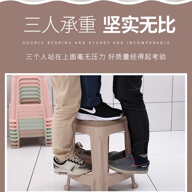小子家用矮凳塑料凳子中号中高35-40厘米加厚红色胶橙30cm凳子