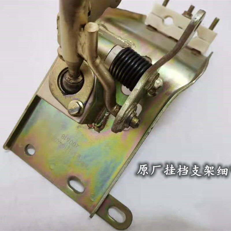 三环创客T3汽车挂档支架换档杆排档杆手柄档位杆操作机构配件总成