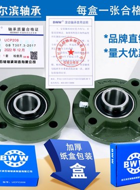 哈尔滨外球面带座轴承固定座UCFC211 FC212 FC213 FC214 FC215216