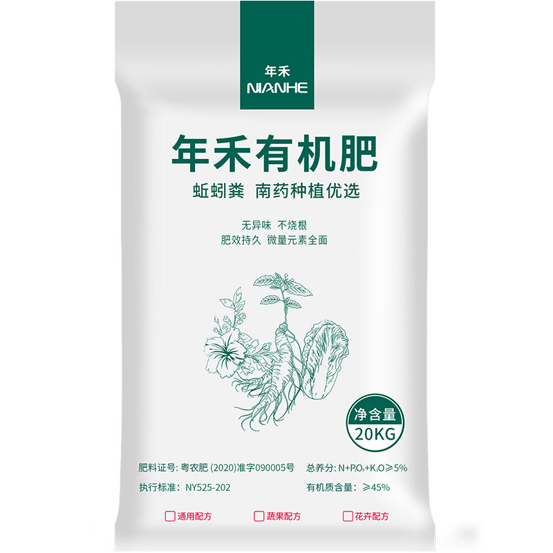 腐熟纯蚯蚓粪有机肥通用缓释肥花卉果树蔬菜绿植盆栽专用养花肥料