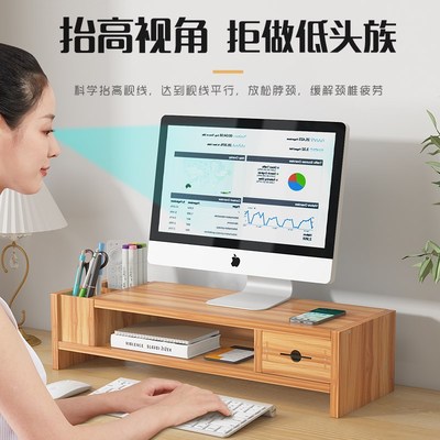 显示器增高架双层带抽屉电脑架屏抬高架桌面收纳置物架底座白色