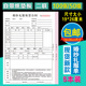 影楼流程单婚纱合同押金单据宝宝照相馆收据票儿童摄影预约订单本