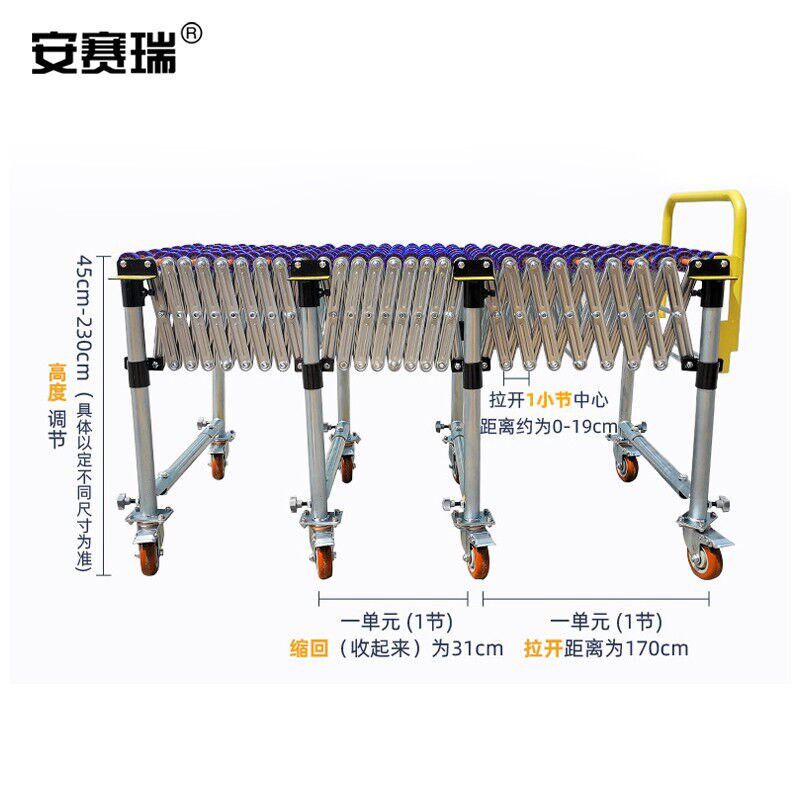 安赛瑞伸缩式输送机卸货滑梯滑轮无动力滚筒搬运移动拉伸弯曲高矮