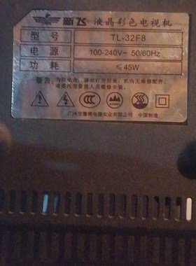 新飞液晶彩色电视机TL-32F8 TL-32K5灯条JL.D32061330-057GS-M