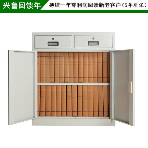 半截柜2抽双门中2斗下节矮柜抽屉带锁文件柜分体卷门柜阳台储物柜