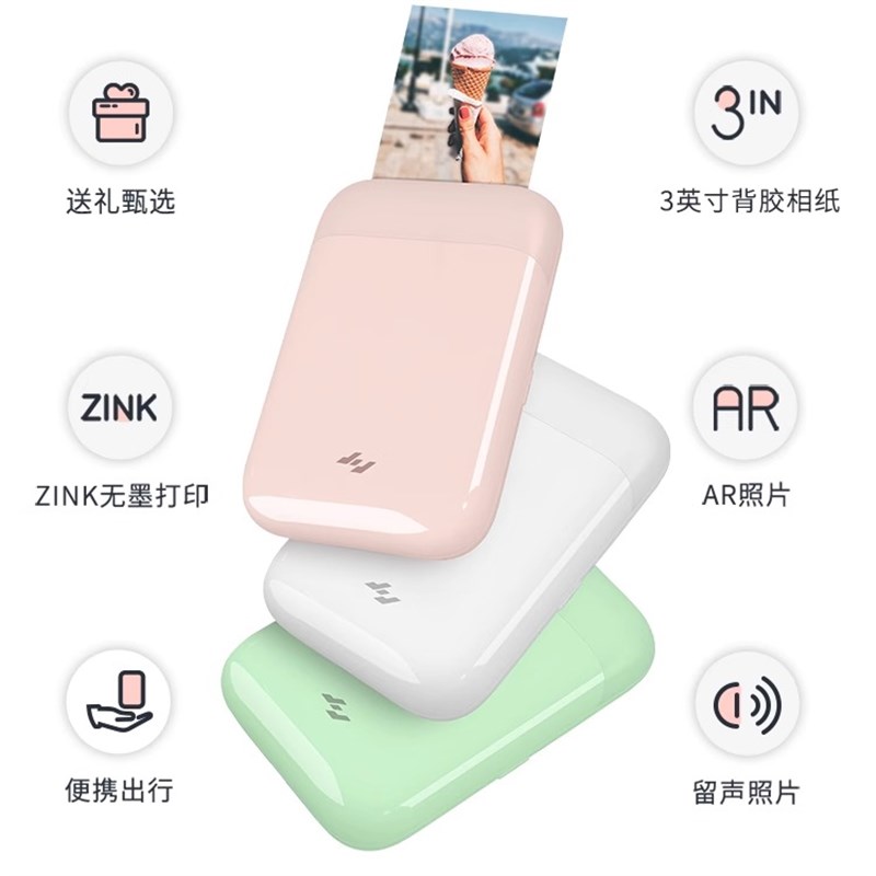 极印立可印N1口袋照片打印机三寸小型便携智能高清无线拍立得