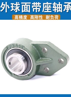 外球面带座轴承UCF F 305 306 307 308 309 310 311 312 313 314