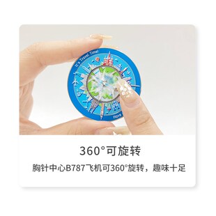 南航文创波音787立体旋转金属徽章可爱装饰包包动物纹衣服胸针