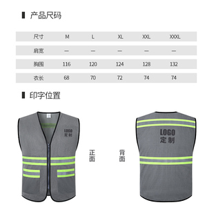 灰色中国建筑施工马甲背心反光安全服住建局安全纠察人员反光背心