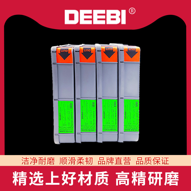 【DEEBI牌】油墨刮刀刮墨刀凹版印刷机涂布上光机刮墨刀油墨刮刀