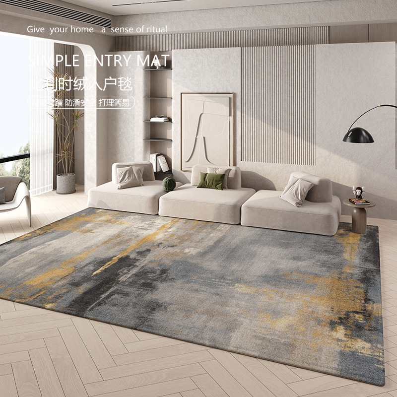 地毯客厅北欧沙发茶几毯进门地垫家用轻奢高级房间卧室床边毯简约