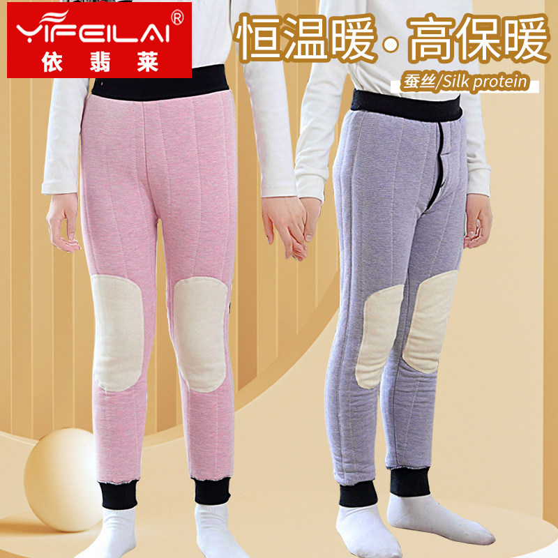 男童女童保暖裤蚕丝儿童冬季加绒加厚内穿棉裤护膝高腰中大童绒裤