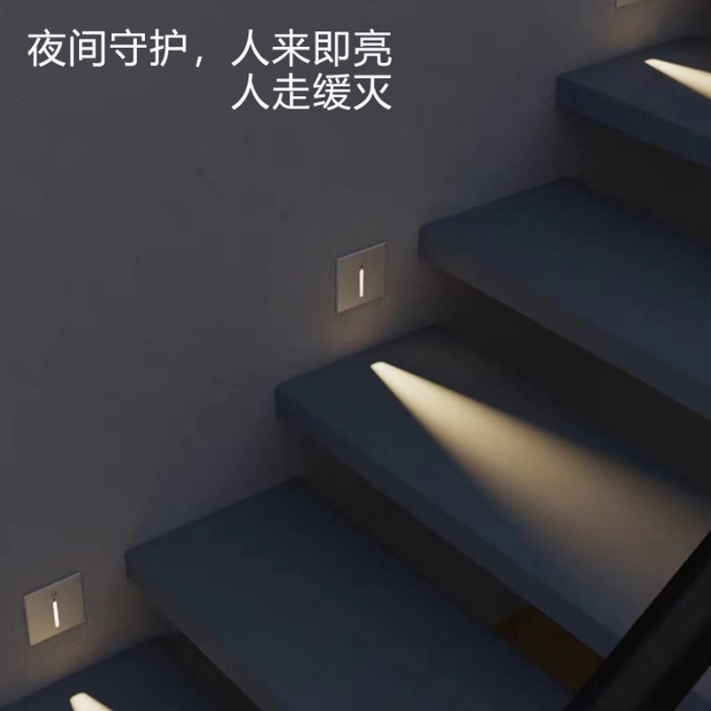86型感应地脚灯不锈钢面嵌入式楼梯过道墙角灯可换面板LED踏步灯
