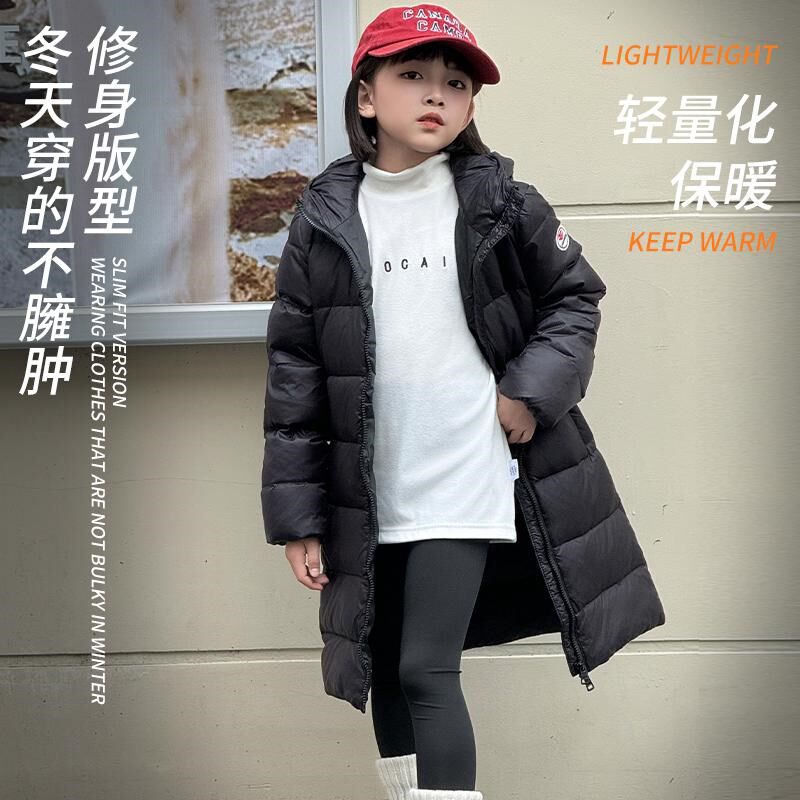 新款男童女童儿童羽绒服长款加长加厚修身2024冬季中大童外套百搭