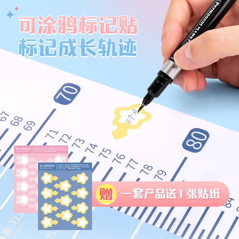 婴儿测量垫测身高量身高尺体重神器宝宝新生儿童婴幼儿便携测量仪