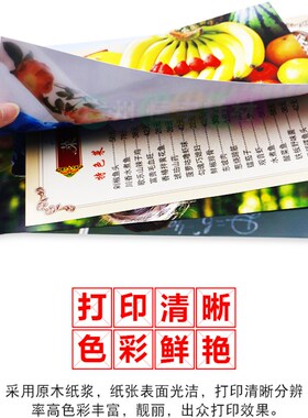 存彩A4120g140g160g200g 260g 300g喷墨双面高光铜板纸打印铜版纸