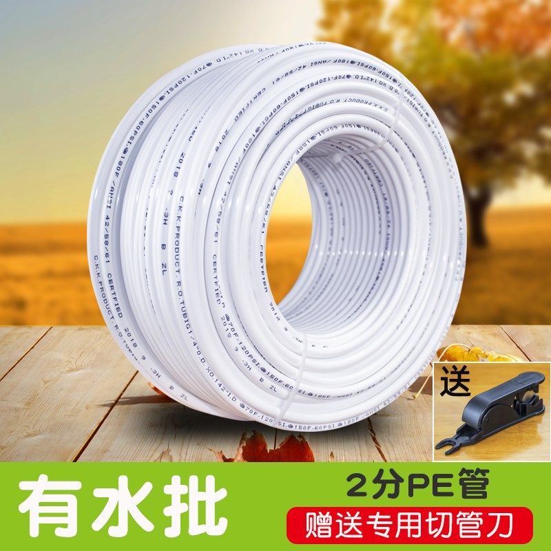 家用净水器2分PE管直饮净水机管子3分PE软管过滤器管线机接头配件