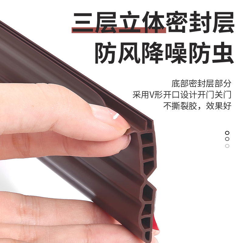 门缝防风漏风条门底密封条门底缝专用卧室房门隔音胶贴挡风条神器
