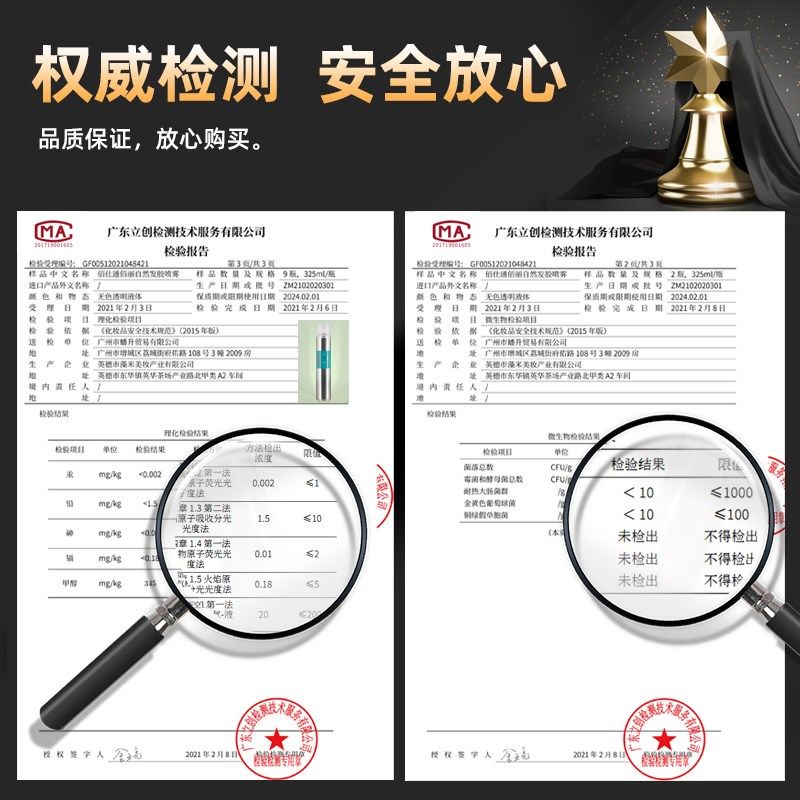 佰仕通托尼瞬间干胶发胶造型神器持久定型喷雾男士清香碎发整理,美发护发/假发,定型喷雾,淘宝优惠券,粉丝福利购,淘宝优惠卷