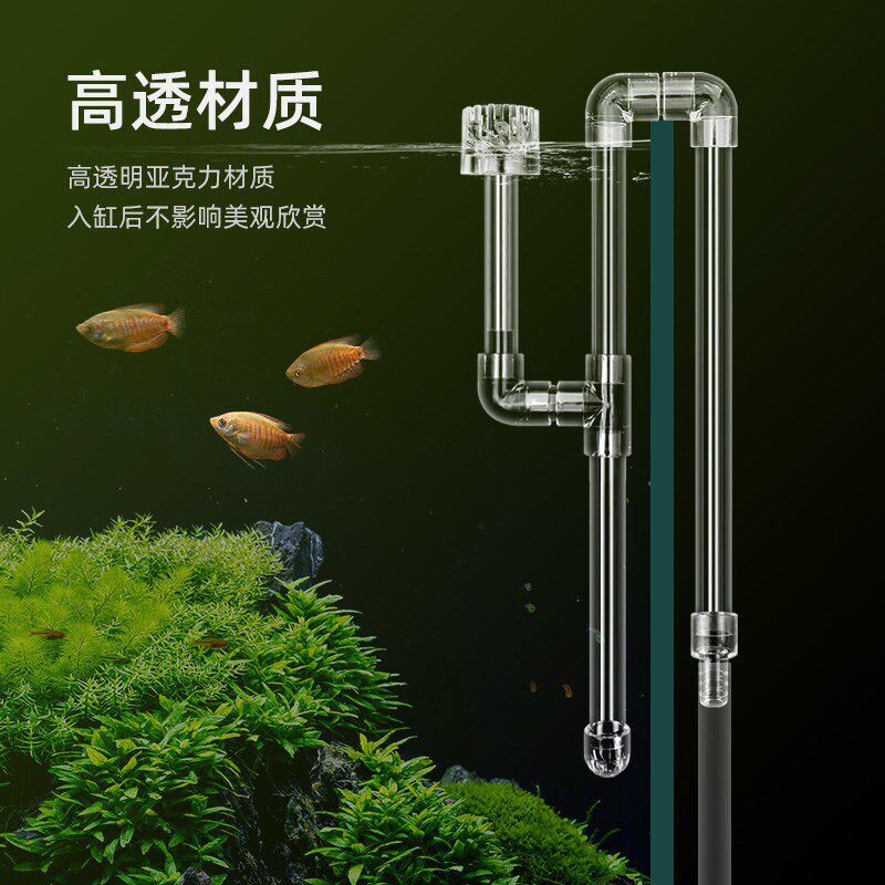 过滤桶进出水管除油膜器鱼缸管件上水下水管底吸鱼盆底滤外置陆用
