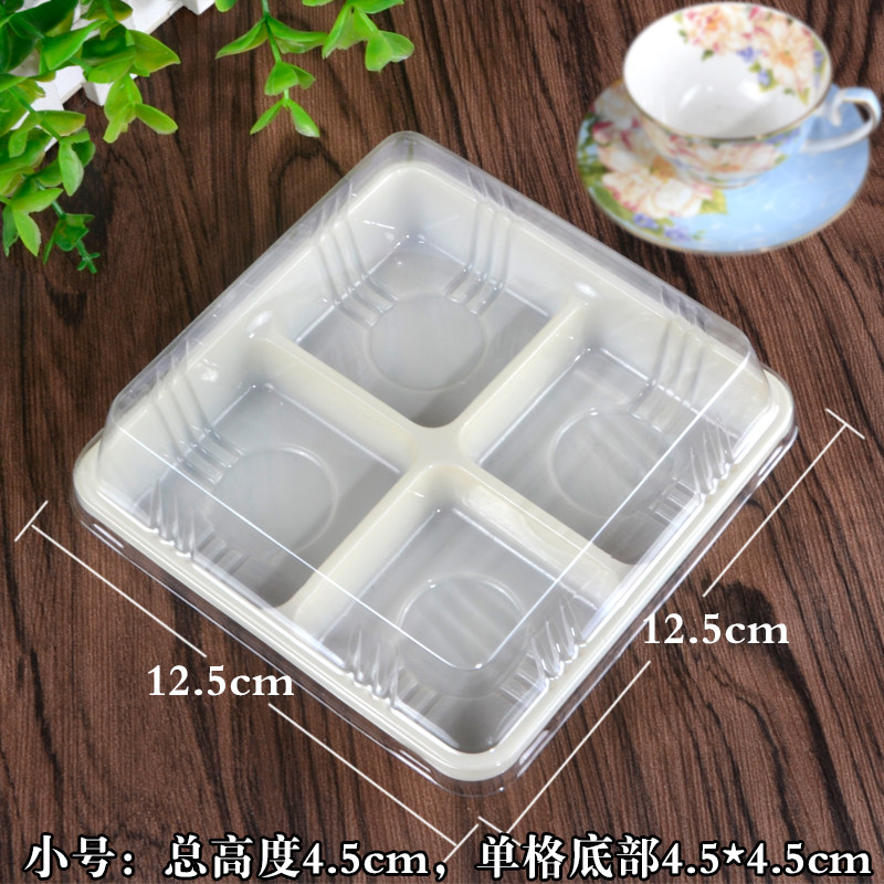 四格雪媚娘盒塑料点心盒月饼盒蛋黄酥盒泡芙盒青团糯米糍包邮50套